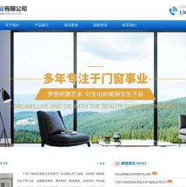 郑州铝合金建筑型材