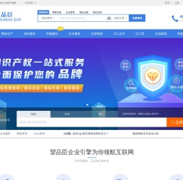 专业企业服务