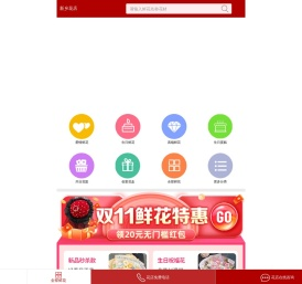新乡鲜花网