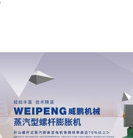 鼓风机生产厂家