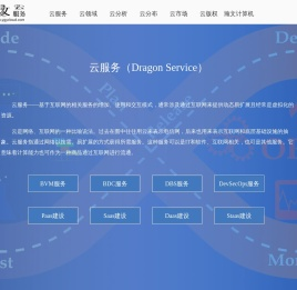 殷冠宇的个人履历