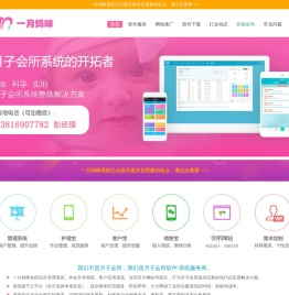 【月子信息