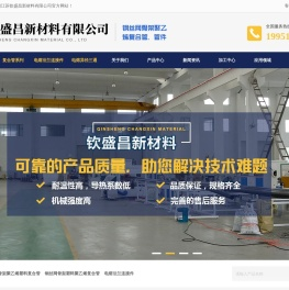聚乙烯复合管,钢丝网骨架管,江苏钦盛昌新材料有限公司