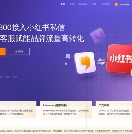 在线客服系统