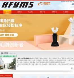 深圳市合方圆模塑科技有限公司