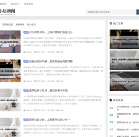 小居新闻（www.clipapna.com）提供新闻信息资讯