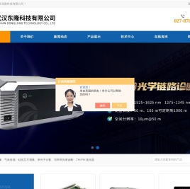 相干coherent功率计