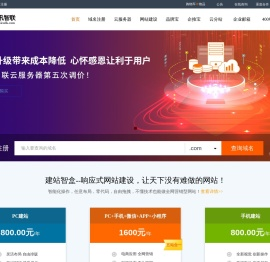 康讯智联