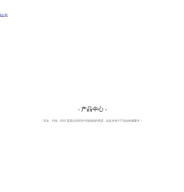 苏州天萌儿童用品有限公司
