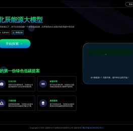 成都市分子矩阵科技有限责任公司