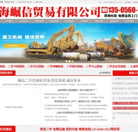 上海崛信贸易有限公司