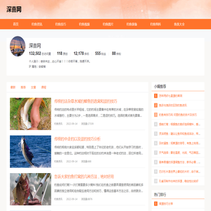 深喜软件园