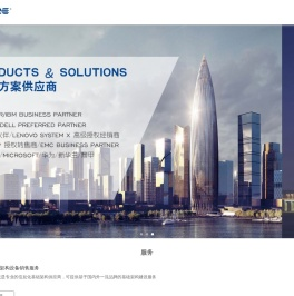 分享信息系统