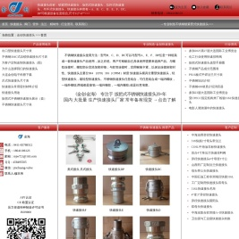好快速接头