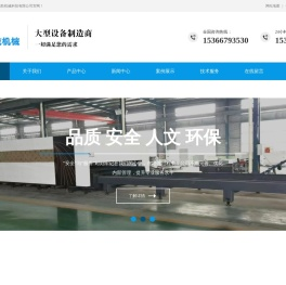 江苏茂乾机械科技有限公司