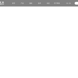 青葵智造
