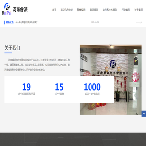 首页-
        河南睿派电子有限公司