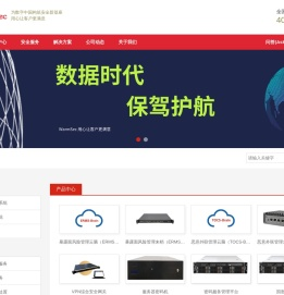 网慕安（WarmSec）