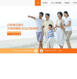 成都中医大华神药业有限责任公司