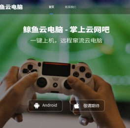 厦门练家子科技有限公司