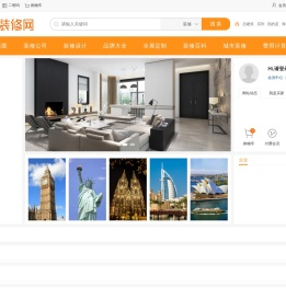 装修效果图