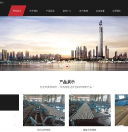 声测管厂家