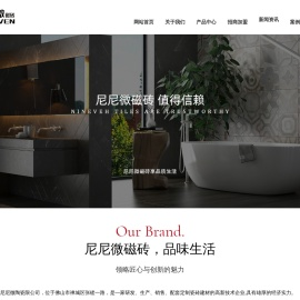 佛山市尼尼微陶瓷限公司