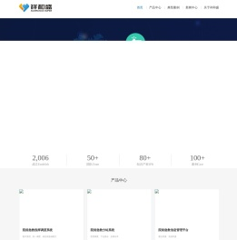 祥和盛电子技术有限公司