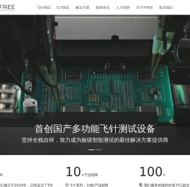IFREE艾富瑞
