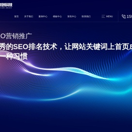 网站建设