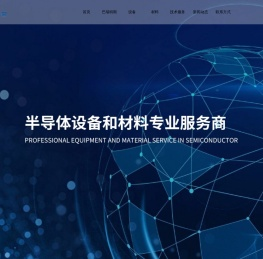 成都巴瑞特斯电子有限公司