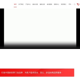 上海卷帘门厂家