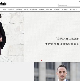 南宁服装厂,南宁工作服定制,南宁职业装批发,南宁西服定制