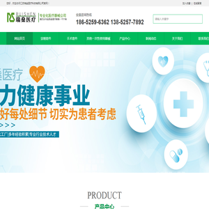 一次性使用活检套件