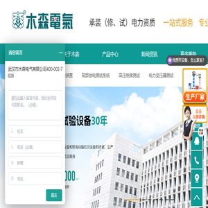 变频串联谐振试验装置