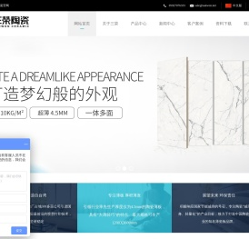 三荣陶瓷