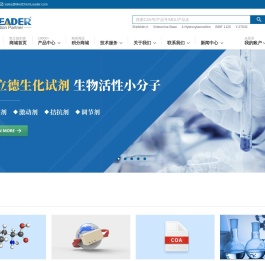 凯立德生物