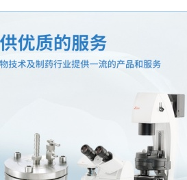 广州东锐科技有限公司