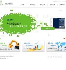 成都启源科创
