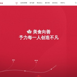 深圳市甘棠明善企业管理集团有限公司