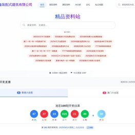 grc/Eps线条构件