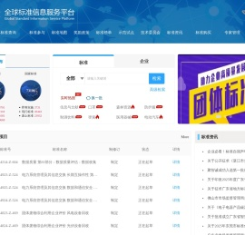71标准网