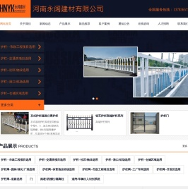 河南永阔建材有限公司