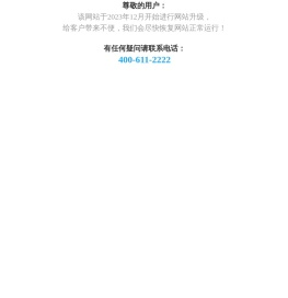 许昌近视手术