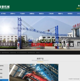 南通奥普机械工程有限公司