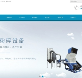 河南城盈环保科技有限公司