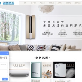 重庆首诺环境工程有限公司