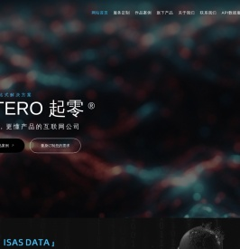 ISTERO