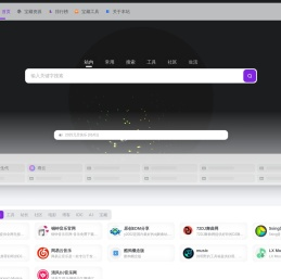 宝藏库