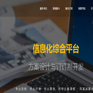 鹤壁网站建设